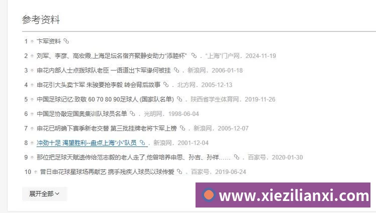 产品中心标题三